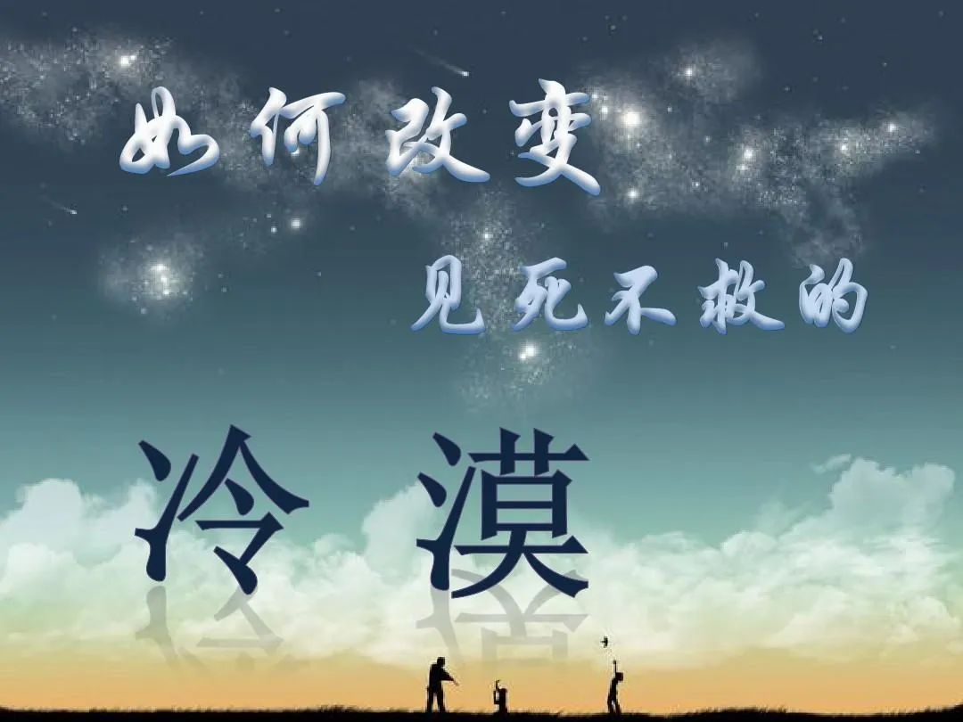 有一句话，让人感到呼吸困难，怎么办？