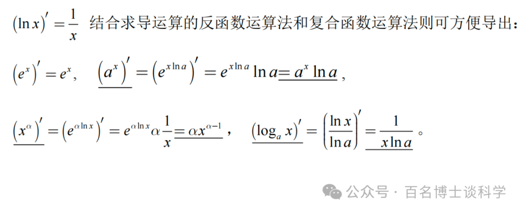 两个重要极限为什么重要