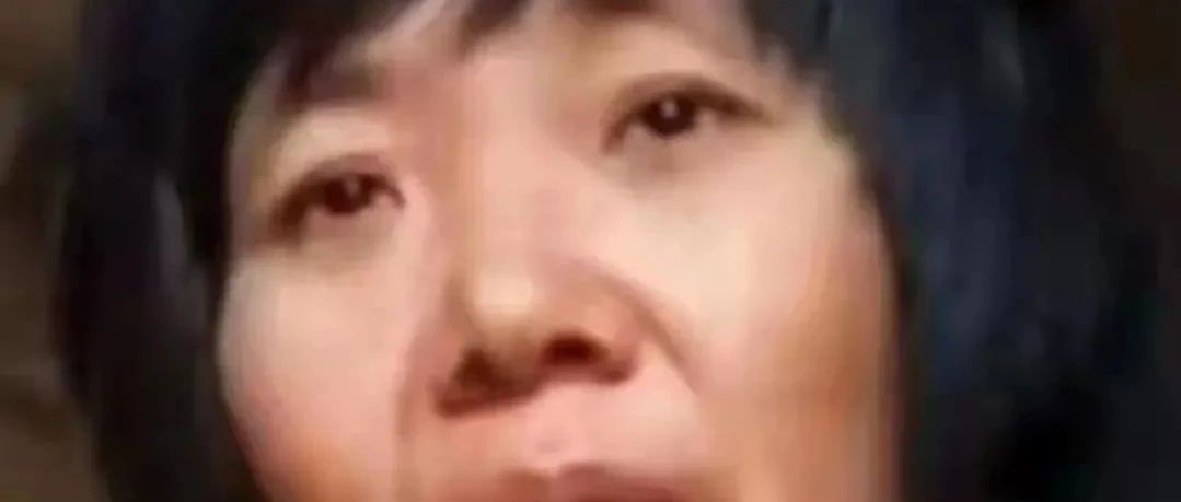 徐州铁链女事件，就这样结束了吗？