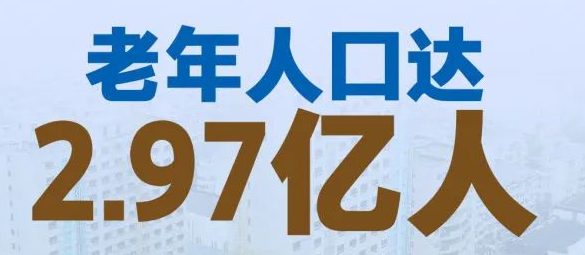 人社部部长王晓萍解读延迟退休