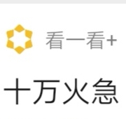 恐怖主义新思考 unh ceo被杀