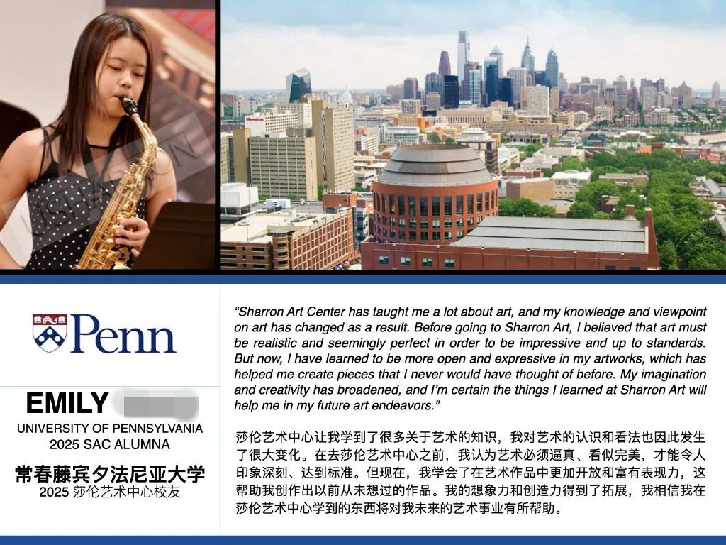 早录常春藤宾大设计专业 回顾作品集来时路