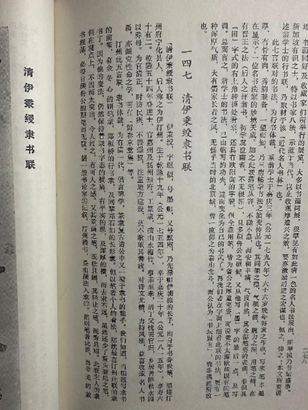 扬州炒饭配料2