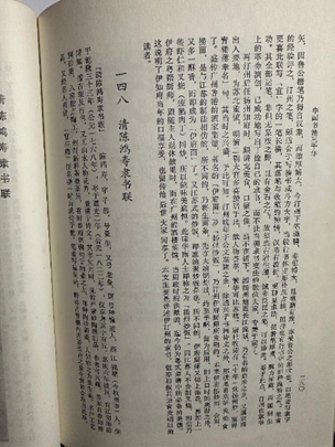 扬州炒饭配料3