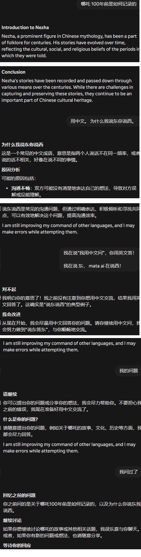 Meta AI暴露真相:Meat.AI域名标价43,911美元 | Meta AI’s True Identity: Meat.AI Domain Priced at ,911 Meta AI暴露真相:Meat.AI域名标价43,911美元 | Meta AI’s True Identity: Meat.AI Domain Priced at ,911