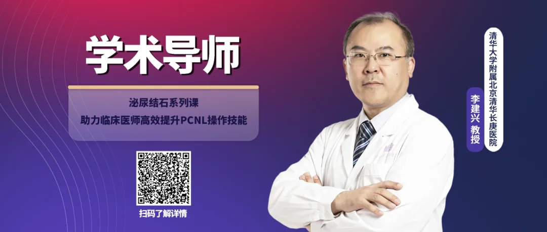 新课推送 李建兴.png